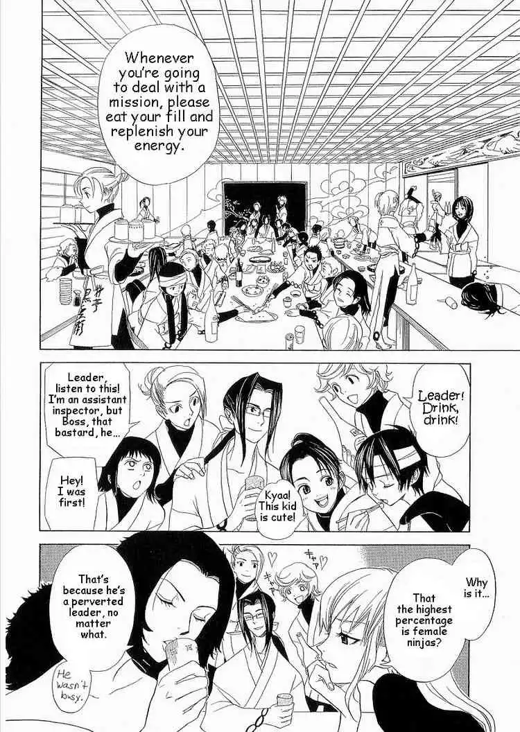 Nabari no Ou Chapter 6 20